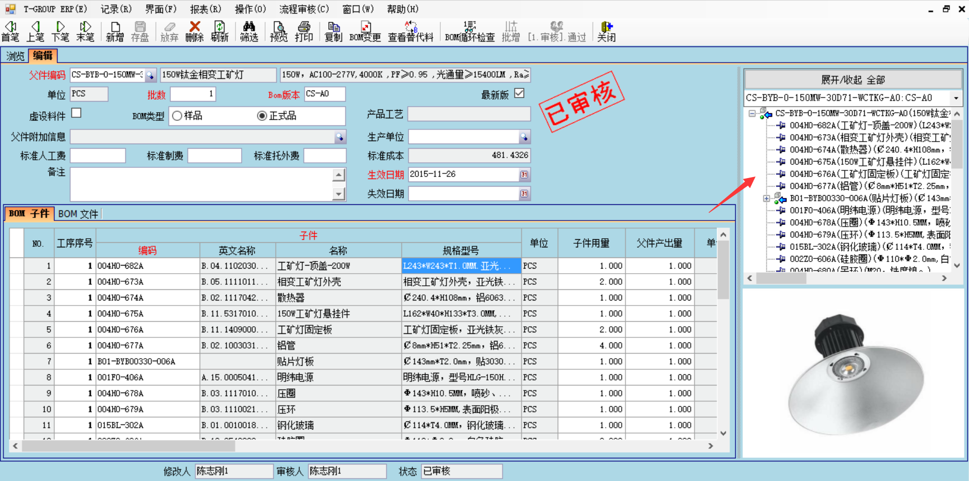 数据是erp星空体育（中国）官方网站-STARSPORTS
的支撑和前提?