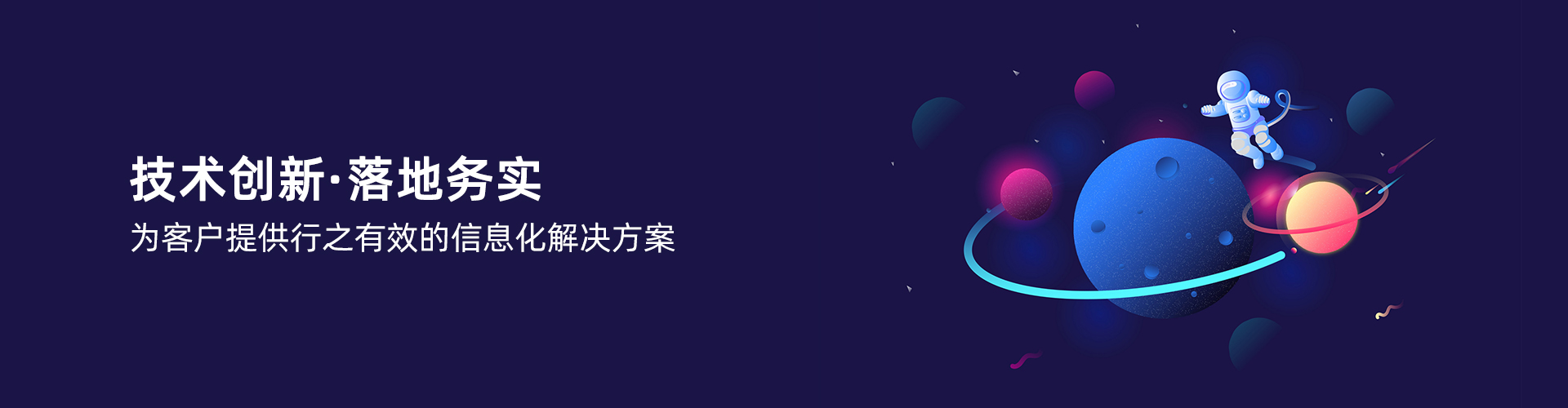 星空体育（中国）官方网站-STARSPORTS
