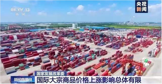 顺景软件-ERP管理星空体育（中国）官方网站-STARSPORTS
，数字化赋能企业降本增效，帮助企业以退为进应对原材料“涨价潮”