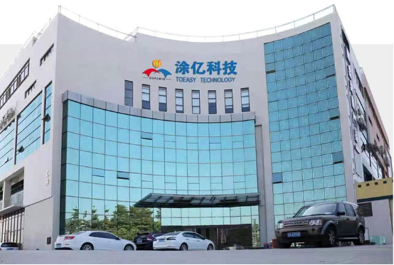 龙首再昂 勇啸苍穹 | 数字化赋能助力涂亿星空体育（中国）官方网站-STARSPORTS“智”造升级!